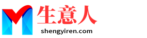 四平生意人资源共享会